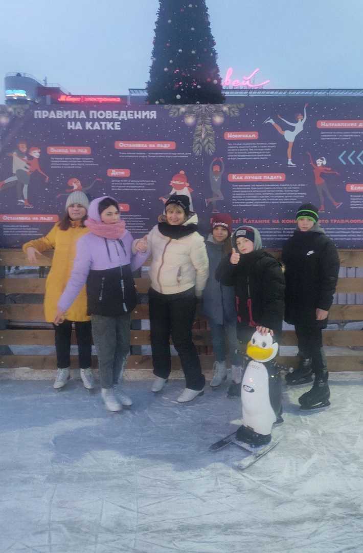 Проводим свободное время активно