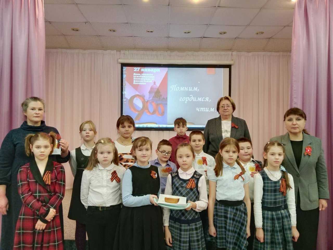 Урок мужества 