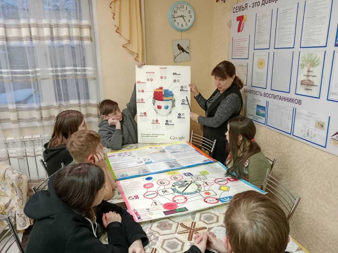 Безопасный интернет
