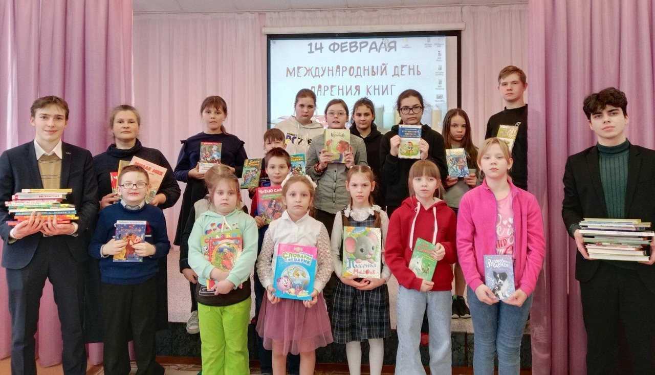 Международный день дарения книги