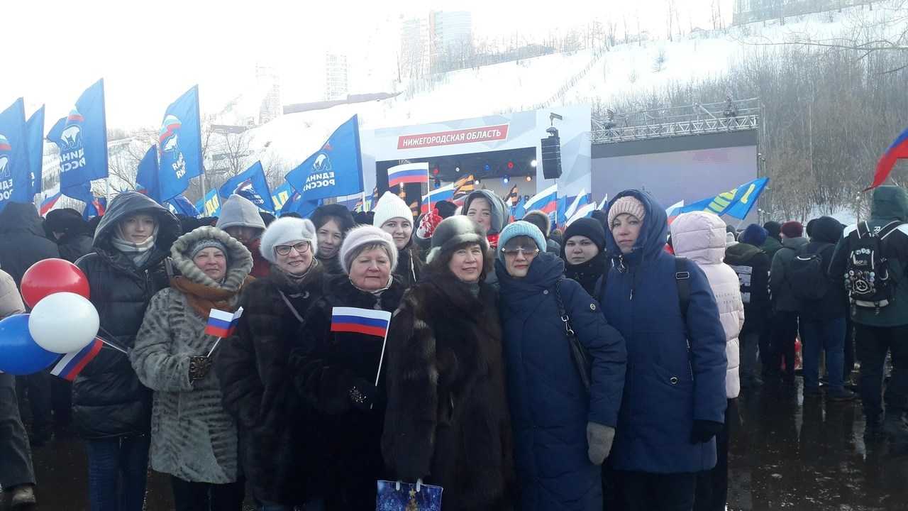 Митинг-концерт 