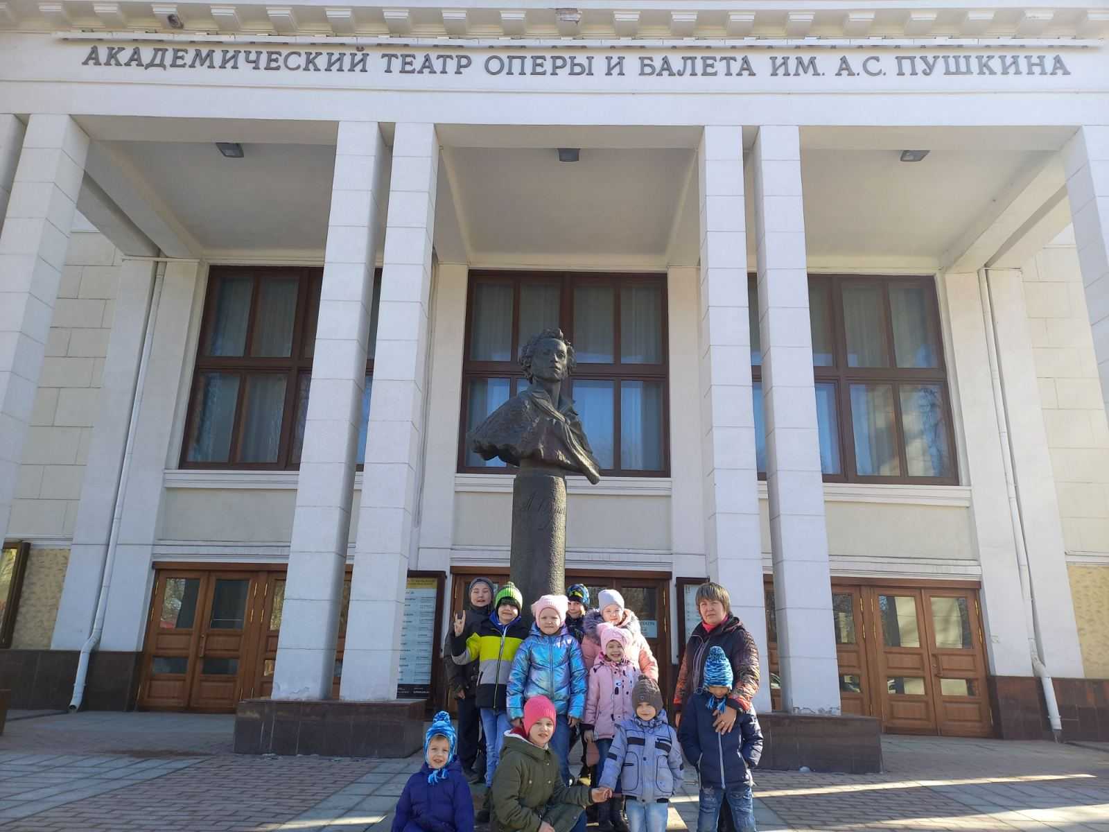 Ребята посмотрели балет 