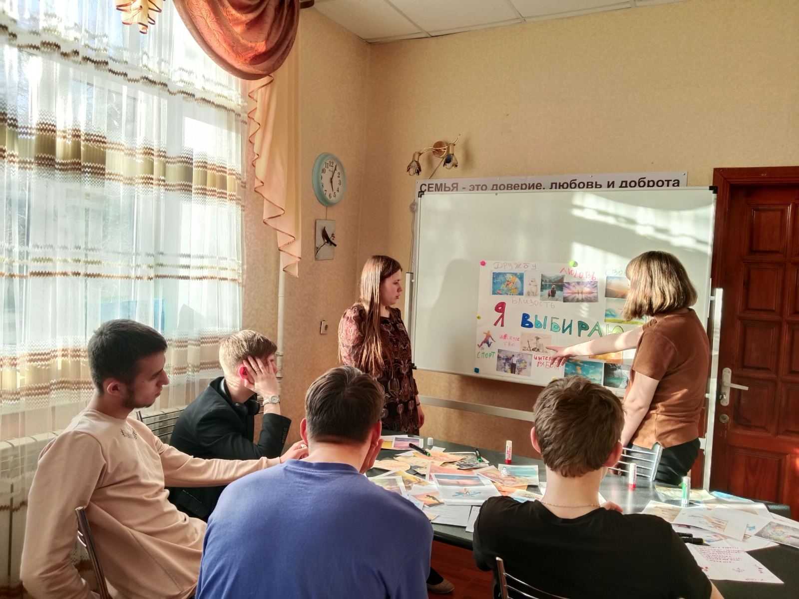 Тренинг 