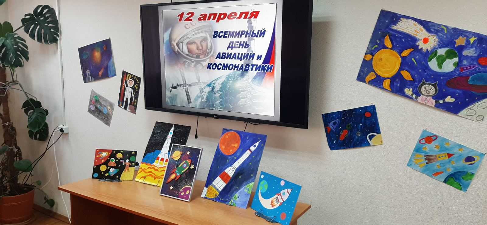 В библиотеке им. Комарова для ребят провели познавательное занятие в честь Всемирного дня космонавтики