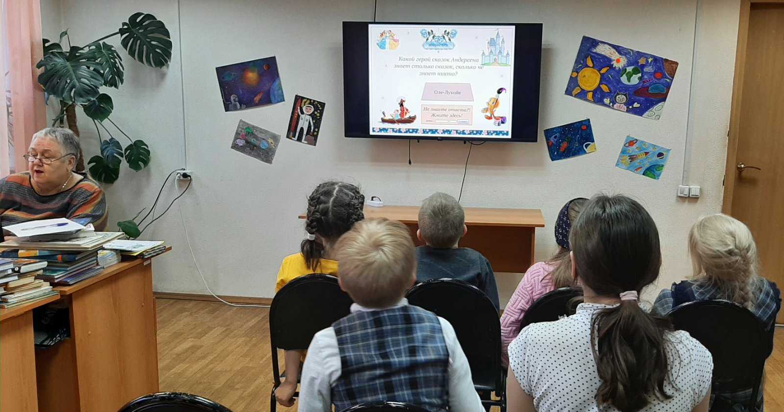 В библиотеке им. Комарова прошло познавательное мероприятие, посвященное сказкам Г.Х.Андерсена