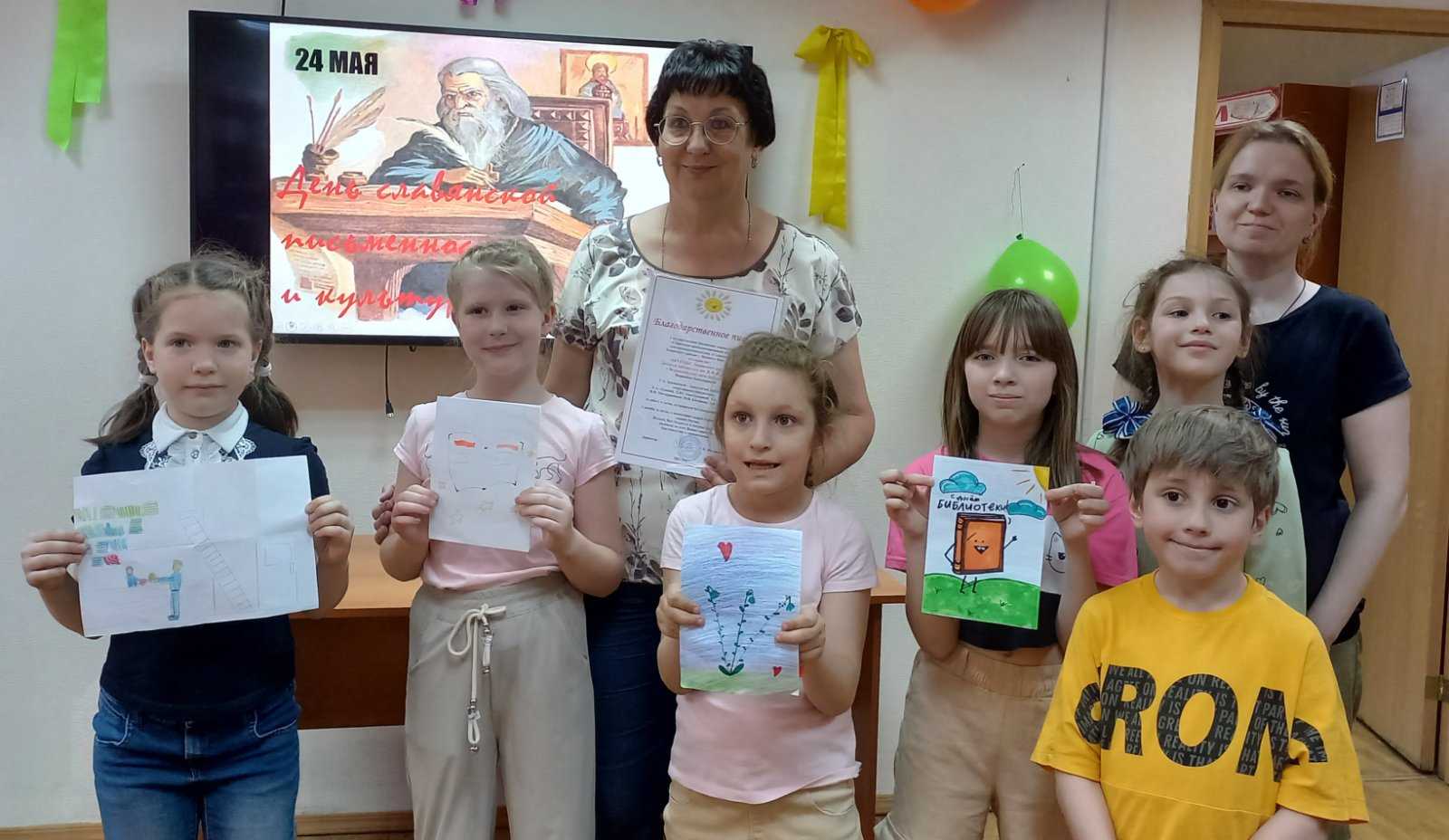 Общероссийский день библиотек