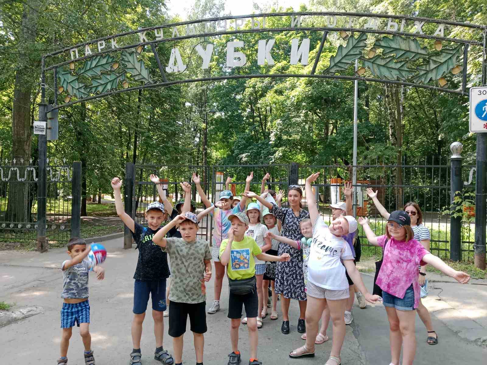 Проводим летние каникулы активно