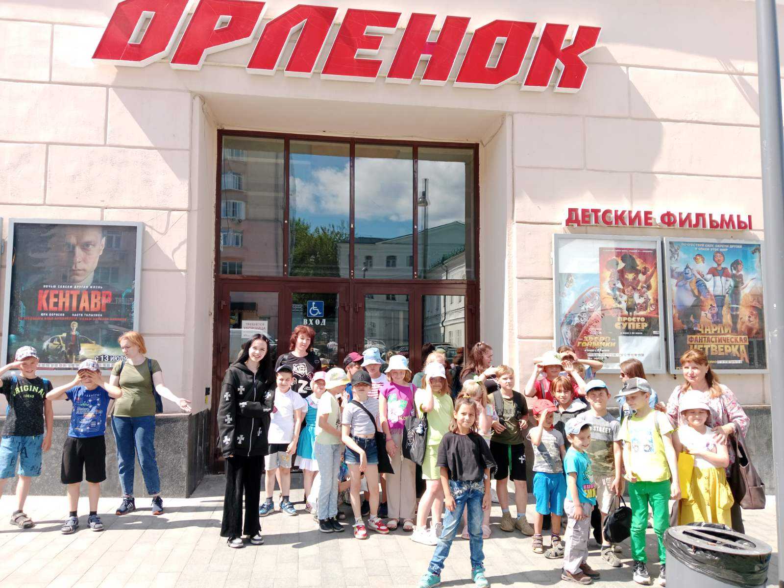 Кинотеатр 