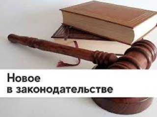 Информация