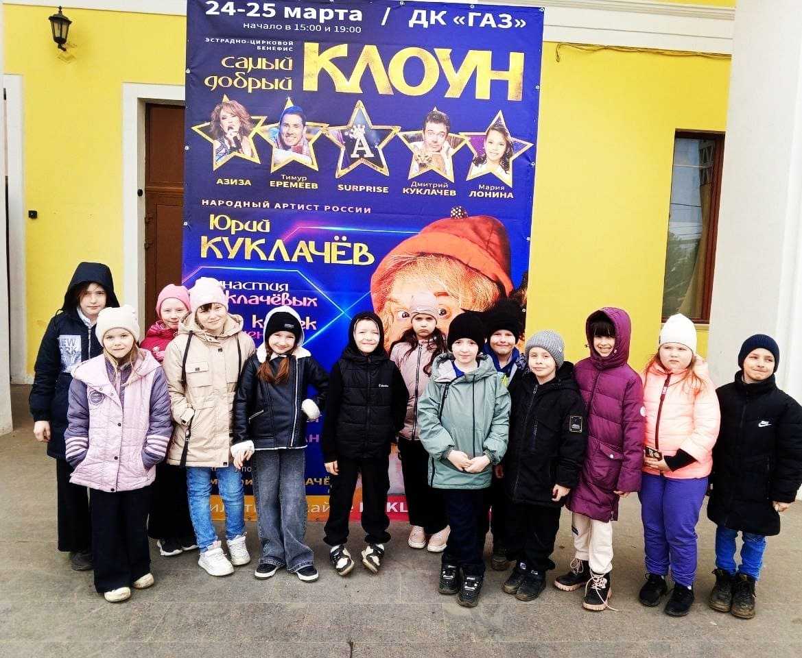 Шоу самый добрый клоун