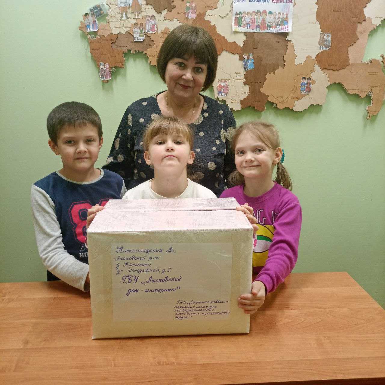 Открытка для старшего поколения