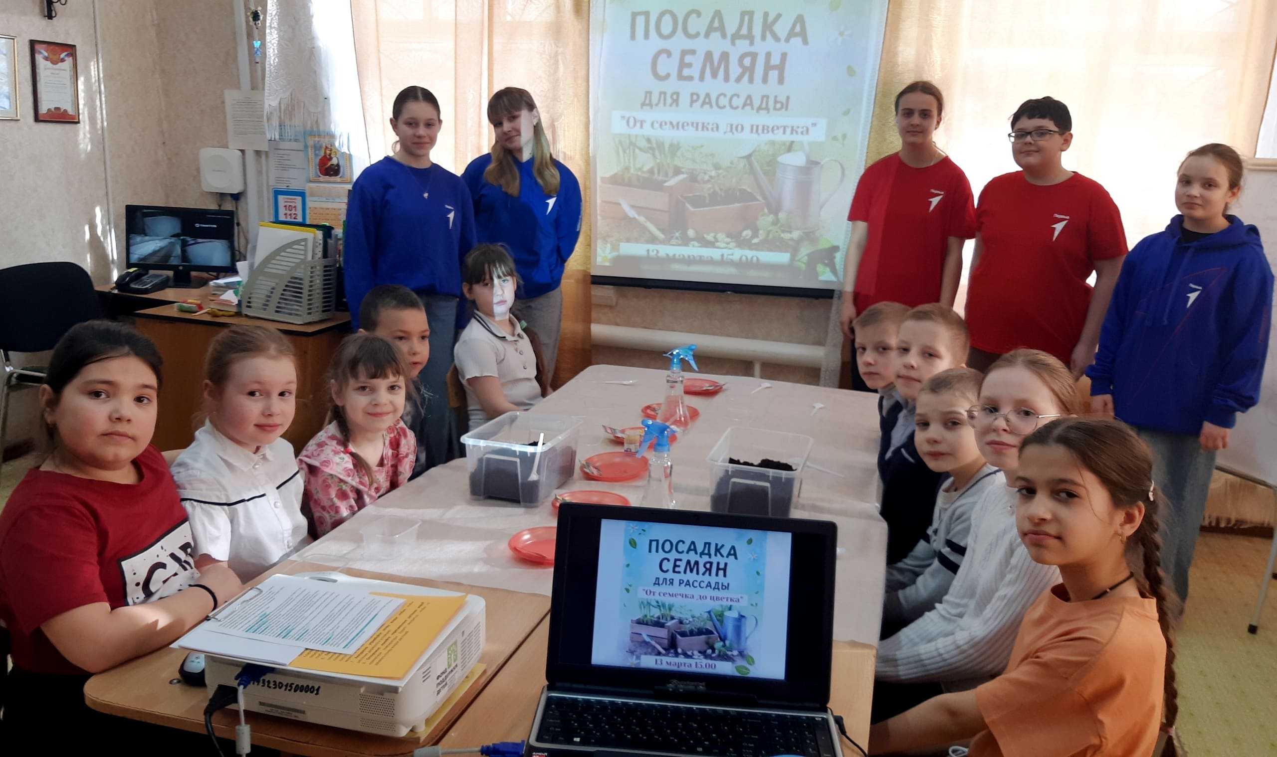 Акция 