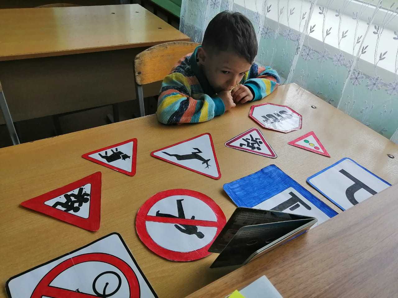 «Школа дорожных знаков»
