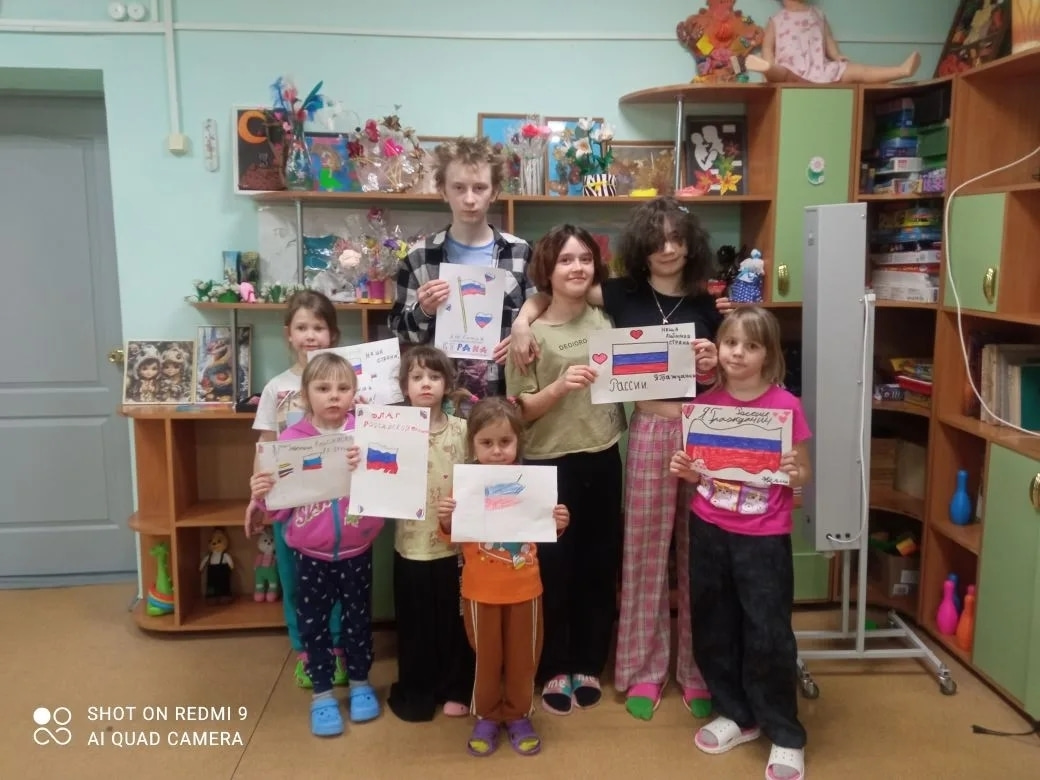 Я гражданин России
