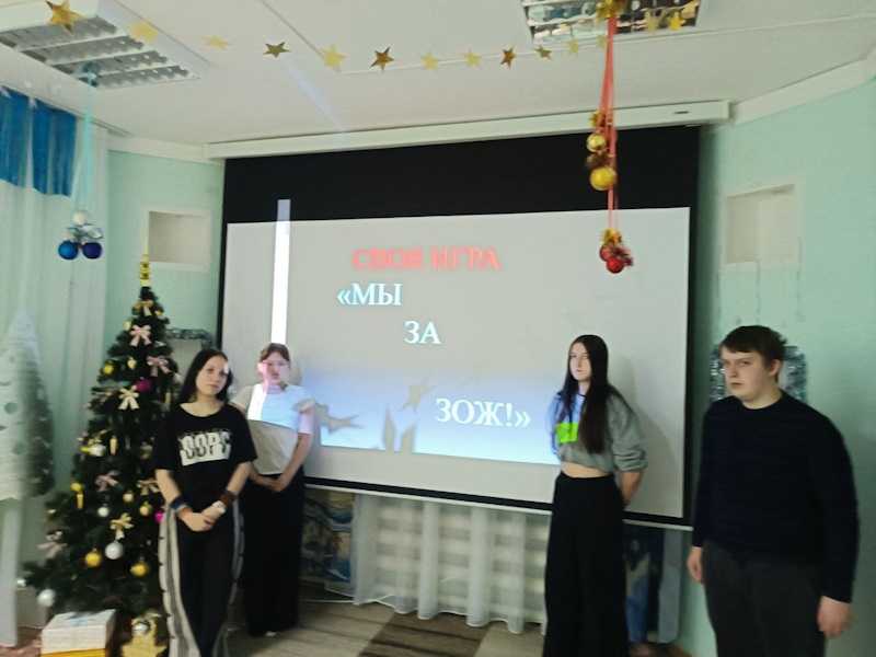 МЫ ЗА ЗОЖ!