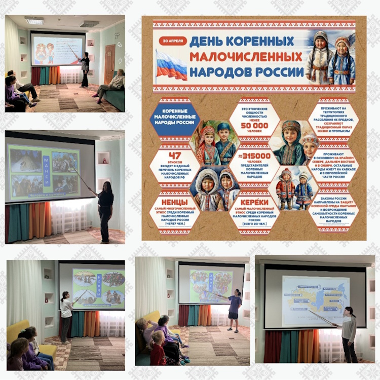 Народов много -Россия одна!