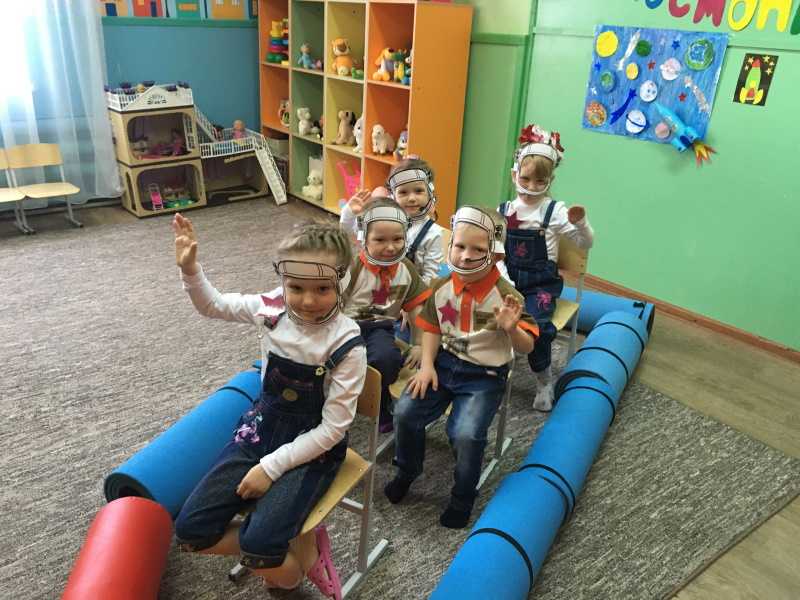 КОСМИЧЕСКОЕ ПУТЕШЕСТВИЕ