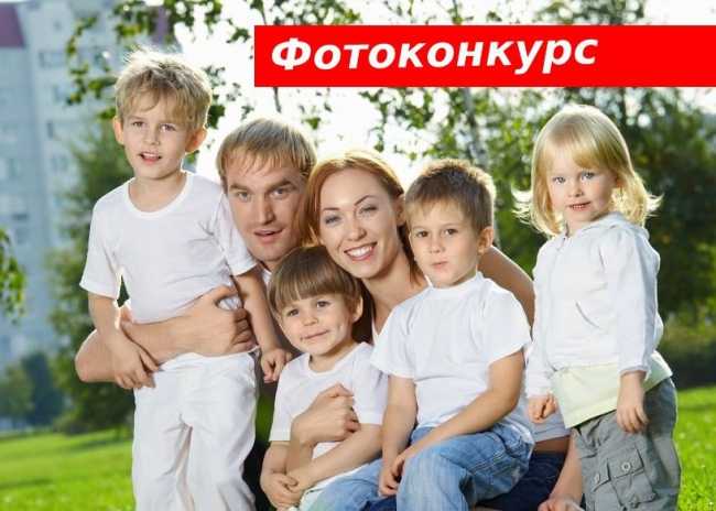 ВНИМАНИЕ, ФОТОКОНКУРС!