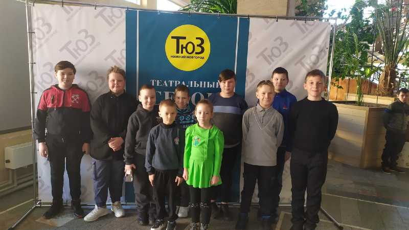 Волшебный мир театра