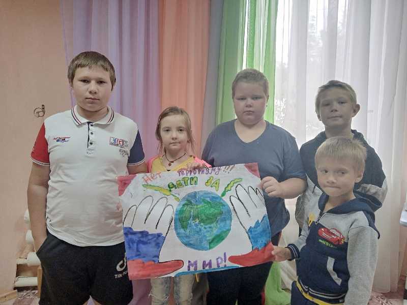 ДЕНЬ СОЛИДАРНОСТИ В БОРЬБЕ С ТЕРРОРИЗМОМ