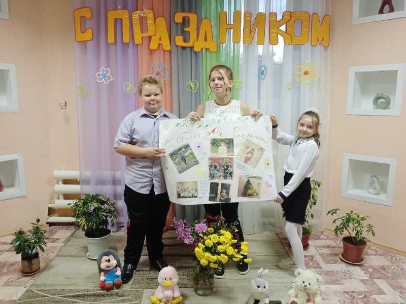 С ДНЕМ ВОСПИТАТЕЛЯ!