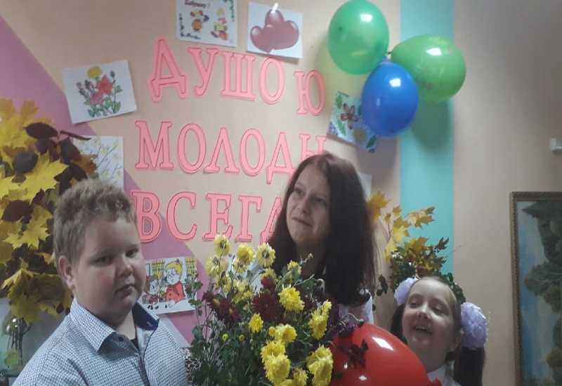 ДЕНЬ ПОЖИЛОГО ЧЕЛОВЕКА