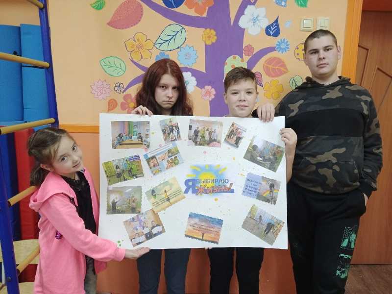 МЫ ВЫБИРАЕМ ЗДОРОВЬЕ!