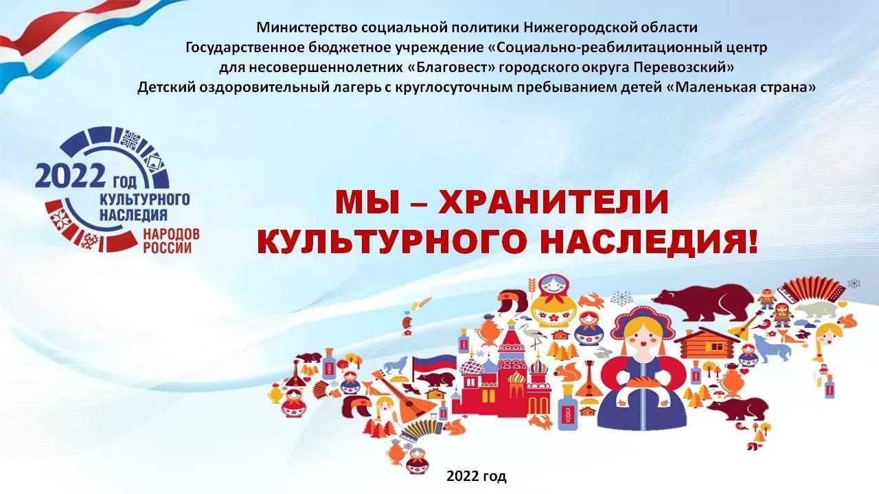 НАШ ЛАГЕРЬ - САМЫЙ ЛУЧШИЙ!