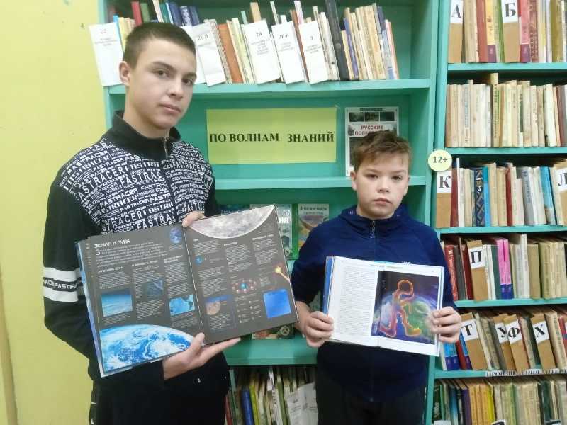 ДЕНЬ ШКОЛЬНЫХ БИБЛИОТЕК