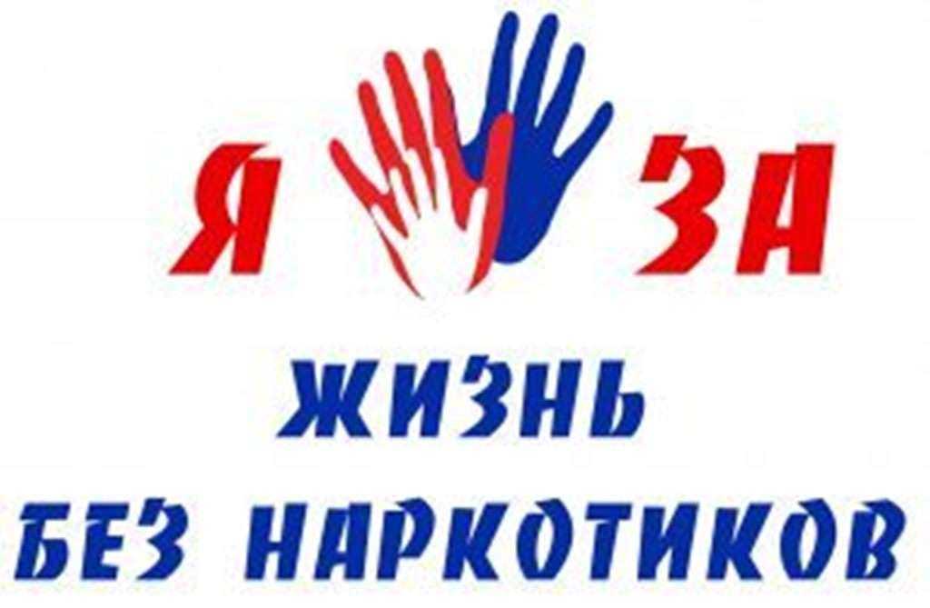 АКЦИЯ 