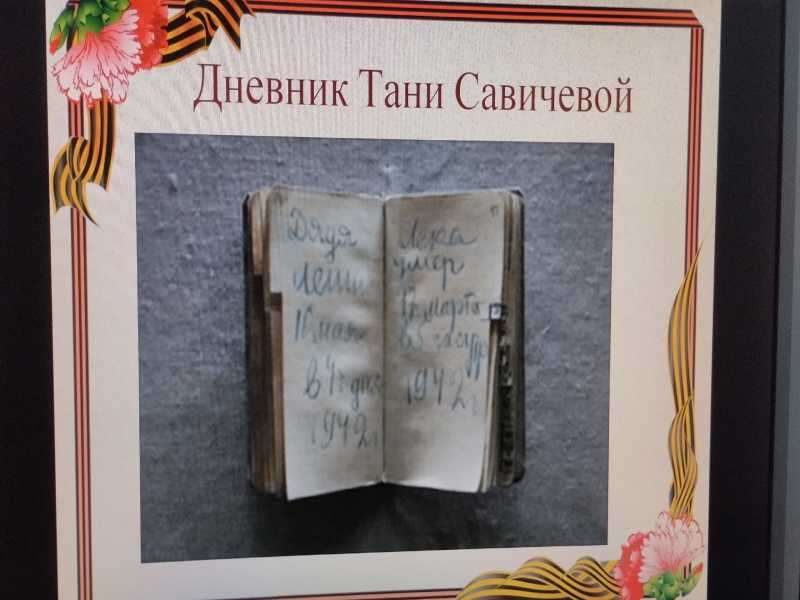 День полного освобождения Ленинграда от фашистской блокады