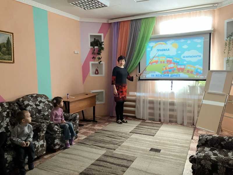 ПРАВИЛА ПОВЕДЕНИЯ НА ЖЕЛЕЗНОЙ ДОРОГЕ
