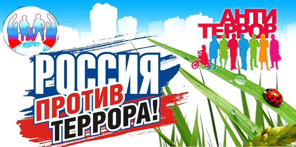 ЕСЛИ ВАС ЗАХВАТИЛИ В ЗАЛОЖНИКИ