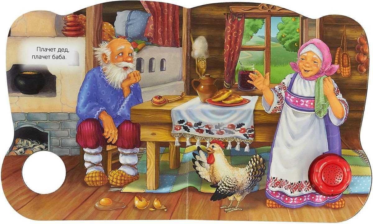 ДЕНЬ ДЕТСКОЙ КНИГИ