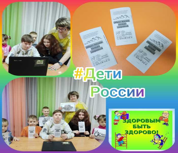 ДЕТИ РОССИИ - 2023