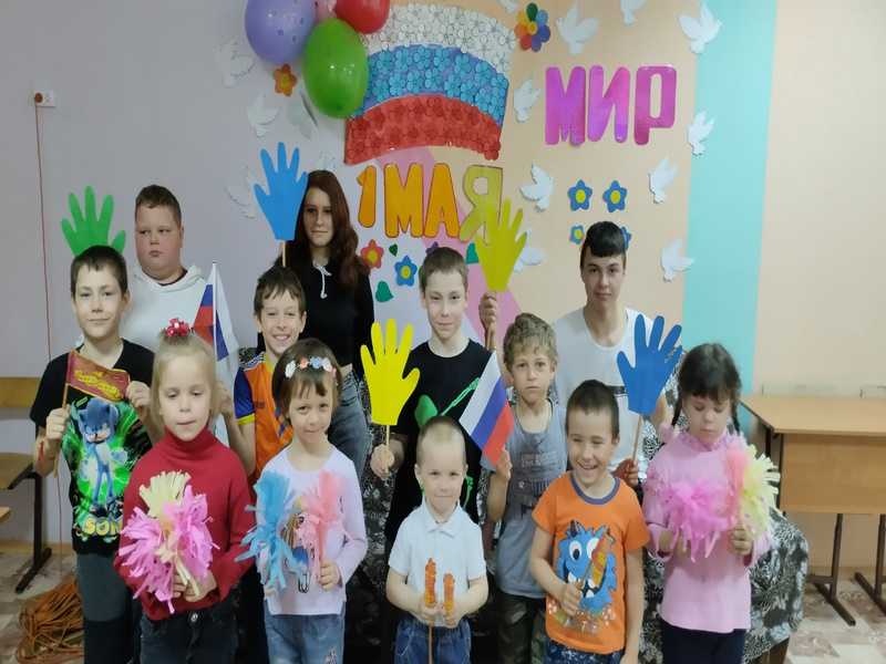 С ПРАЗДНИКОМ 1 МАЯ!