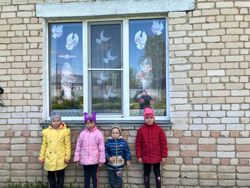ОКНА ПОБЕДЫ