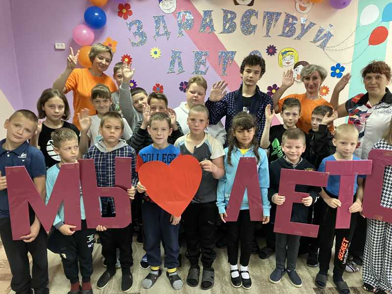 ДЕНЬ ЗАЩИТЫ ДЕТЕЙ