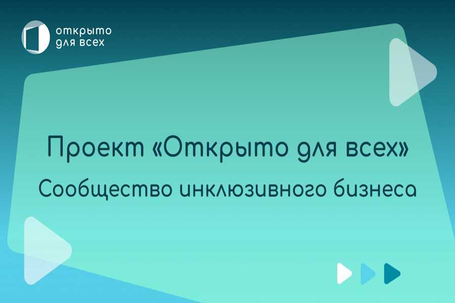 ПРОЕКТ 