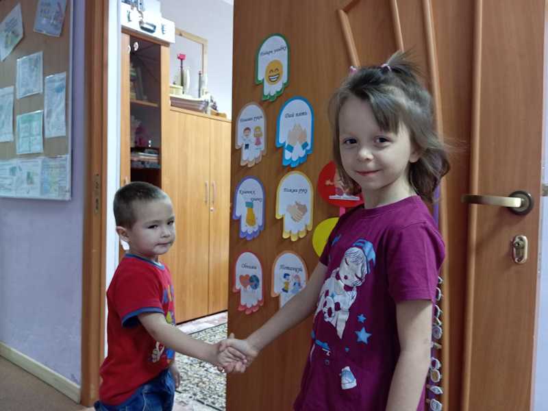 ВСЕМИРНЫЙ ДЕНЬ ПРИВЕТСТВИЙ