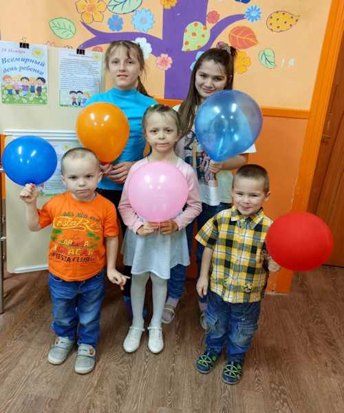 ВСЕМИРНЫЙ ДЕНЬ РЕБЕНКА