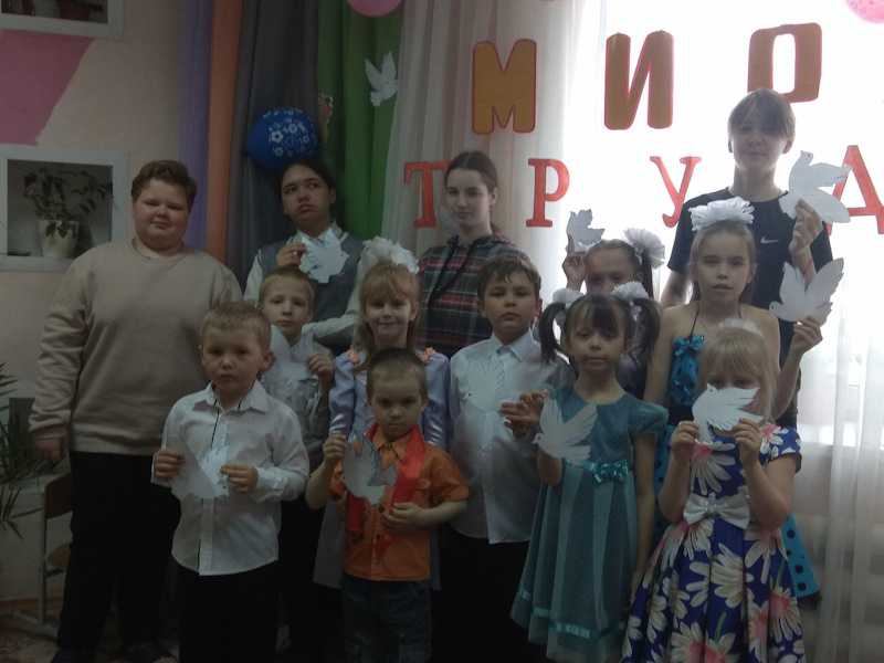 ПРАЗДНИК ВЕСНЫ И ТРУДА