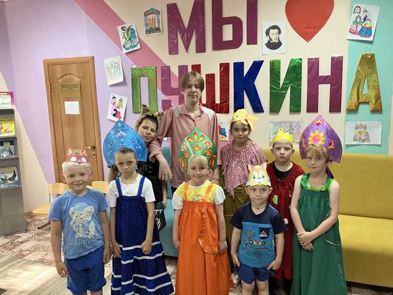 ПУТЕШЕСТВИЕ ПО СКАЗКАМ А. С. ПУШКИНА