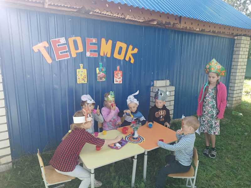 ТЕРЕМОК