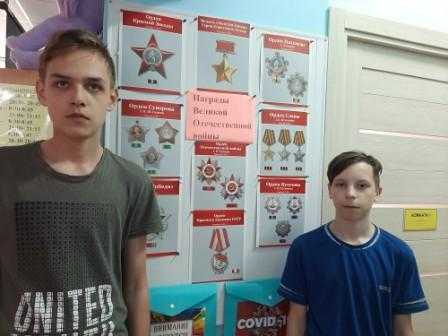 «Награды Великой Отечественной войны»