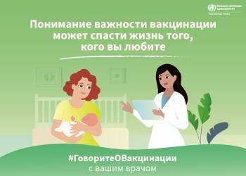 Что нужно знать о кори.