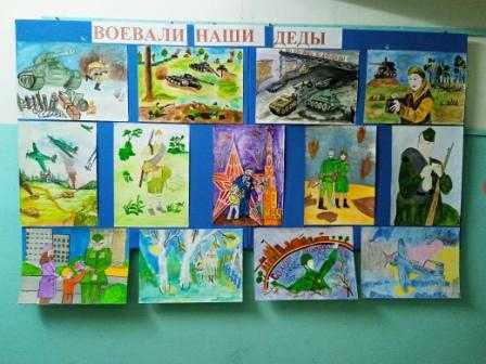 Конкурс рисунков