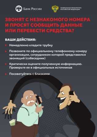 Предупреждающие цифровые информационные плакаты