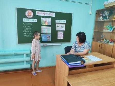 Занятие 