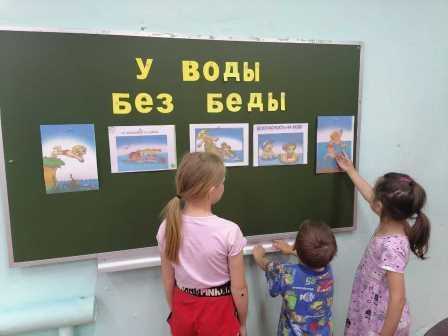 Занятие 